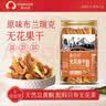春江月无花果干118g即食无添加不加糖威海特产鲜切泡水煲汤孕妇健康零食 实拍图