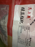 马上惠 湖北 【鄂州特产馆】绿豆糍粑手工糯米油粑早点小吃半成品20个 【中通快递+冰+保温袋】咸味绿豆糍粑20个 实拍图