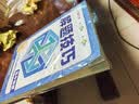 2026新版高中解题技巧峰阅万卷高一二三高考语文数学英语物理化学生物政治历史地理解题技巧冲刺名校高考必刷题天天练复习资料书解题技巧张雪峰教研团队 物理】高中解题技巧 实拍图