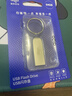 爱国者（aigo）64GB USB2.0 U盘 办公电脑U盘 U268 小巧便携金属优盘 实拍图