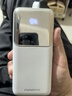 品胜【3C认证可上飞机】充电宝65W快充27000mAh移动电源适用苹果17promax/Air60W40W手机笔记本电脑白 实拍图