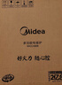 美的（Midea）电磁炉家用2200W大功率纤薄轻音炒菜火锅电磁灶火锅炉爆炒定时恒匀火电磁炉二级能效Micca809 实拍图