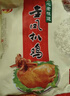 金凤扒鸡五香脱骨卤味熟食整只鸡肉食礼盒节日礼品中华老字号河北特产 扒鸡700g【彩袋装】 厂家直发 京东配送 实拍图