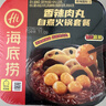 海底捞自热火锅 方便速食出游野餐便携无需热水 香辣肉丸272g 实拍图