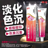 [良福制药]维A酸乳膏 角化异常引起去黑色素沉淀去除脖子腋下屁股黑棘皮私处大腿内侧腋下淡化黑色素药膏 维A酸乳膏1盒+尿素乳膏1盒 【去黑色素推荐组合】 实拍图