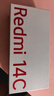 朗客适用红米14C手机壳小米Redmi保护套镜头全包气囊防摔保护壳超薄TPU全透明软壳还原裸机外壳简约 实拍图