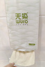无染wuro本色抽纸 竹浆纸3层130抽*6包M码 纸巾卫生纸餐巾纸面巾纸单提 实拍图