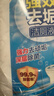 威王强效洁厕液500g*6瓶 卫生间浴室马桶厕所洁厕灵清洁剂去垢洁厕剂 实拍图