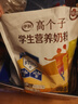 伊利高个子学生奶粉 儿童奶粉 营养高钙高锌高铁 生牛乳0蔗糖 400g 实拍图