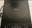 美的（Midea）电磁炉带锅套装可选单锅/双锅大火力家用大功率电磁灶电火锅一体可选可煮小米粥年货好物 【单灶】分体面板2200W加大功率 实拍图