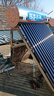 四季吉祥【送货上门 可上门安装】太阳能热水器家用不锈钢加厚保温桶农村自动加热上水光电两用一级能效 16管128L【升级手动上水款】方管支架+备用管 指导安装 实拍图