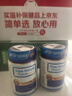 Life Space益倍适三倍960亿超感益生菌胶囊升级版30粒*2瓶【王一博同款】 实拍图
