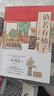 倘若有柚子（继《山茶文具店》《狮子之家的点心日》后日本疗愈系代表作家小川糸重磅新作 ） 小说 实拍图