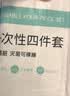 七海秋一次性四件套床单一次性床品四件套枕套加厚旅游酒店旅行双人隔脏 实拍图