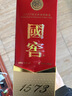 泸州老窖 国窖1573 浓香型 高度白酒 52度500ml*6瓶 经典原箱 (扫盖有奖） 实拍图