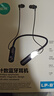 昭翼【柏林之声丨2026新款】蓝牙耳机挂脖式无线运动磁吸颈挂式可插卡大电量超长续航跑步降噪防汗游戏 【黑色】超长续航丨狂甩不掉 实拍图