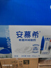 伊利【新鲜日期】安慕希希腊风味常温酸奶原味205g*16盒礼盒装 实拍图