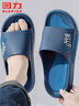 回力运动拖鞋男浴室内户外减震防滑厚底凉拖鞋HL39651蓝色42-43码 实拍图