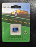 DM大迈 8GB TF（MicroSD）存储卡 蓝卡 C10 行车记录仪专用监控摄像头内存卡适用小米360凌度盯盯拍 实拍图