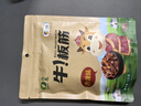 山萃（SUNDRY）中粮即食牛板筋内蒙古特产牛肉干熟食休闲食品独立包装烧烤味125g 实拍图