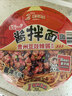 统一酱拌面 老干妈豆豉辣酱风味碗面 115g*12碗 整箱干拌面方便面速食 实拍图