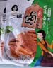 二姐卤料重庆二姐150g卤汁卤蛋卤肉卤鸡爪香辣五香川味卤料厂家直销调料 150g五香卤汁*4袋 实拍图