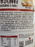 展艺香草味冰淇淋粉1kg 冰淇淋机专用 冰棒雪糕甜品专用原料商用装 实拍图