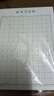 书行 硬笔书法纸练字本 米字格田字格方格小学生钢笔专用作品纸米字格(绿色10本） 实拍图