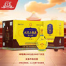 永丰牌北京二锅头 献礼黄龙 清香型白酒 52度 500ml*6瓶 礼盒装端午 实拍图