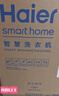 海尔（Haier）迷你波轮全自动洗衣机 3KG小型婴儿内衣洗 高温除菌 租房一人 家用家电补贴XQBM30-R368 实拍图