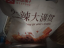 良品铺子 火辣大满贯618g零食大礼包辣条大辣片休闲零食办公室小吃量贩装 实拍图