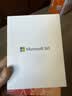 微软（Microsoft）365 1年盒装版 Office365 Word/Excel/PPT M365个人版 5设备同享 实拍图