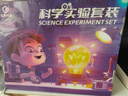 弘可儿童科学实验套装益智玩具小学生三年级物理男女孩六一儿童节礼物 实拍图