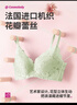 都市丽人内衣女士无钢圈文胸聚拢中薄款透气乳罩波斯菊性感蕾丝胸罩2B9506 实拍图