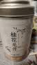 狮峰牌绿茶沁花系列桂花龙井茶叶 便携罐装50g 杭州原产地可冷泡 实拍图