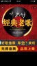 正版唱片 8090后国语经典老歌 2025精选抖友音乐流行歌曲 汽车载CD碟片无损音质黑胶6CD光盘歌碟 实拍图