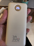 京东京造【30cm挂绳线】30W充电宝20000毫安自带线3c认证可上飞机自营移动电源适用苹果17华为小米荣耀vivo 实拍图