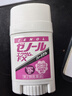 大鹏制药止痛膏Zenol FX 联苯乙酸3%淡香药膏32g 关节肌肉肩膀疼腰痛腱鞘炎日本原装正品 实拍图