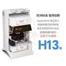 IQAir空气净化器滤芯替换滤网 HyperHEPA 顶层滤芯  瑞士原装进口 适用HP250和HP100【配件】 实拍图