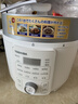 东芝（TOSHIBA）14重安全保护智能安全电压力锅 家用电高压锅 电饭锅4-5人电饭煲高压电饭锅4.8L PC-48MRSC(W) 实拍图