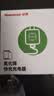 纽曼（Newmine）30W氮化镓快充充电器USB+Type-C双口充电头+60WType-C数据线套装适用苹果17/Air/16/15华为小米 灰 实拍图