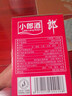 郎酒 小郎酒飞扬版 兼香型白酒 45度 100mL*6瓶 整箱装 实拍图