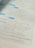 初中数学二级公式快解 几何辅助线快解 中考高频考法详细解析定律导引手册二级结论详解大全48模型2026版 思想与方法导引2026专项训练人教版 题型方法全归纳一本通苏教版 秒解48模型 69模型北师版 实拍图