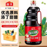 海天 添丁甜醋 2.5度 1.9L 猪脚姜醋 焖煮烹饪点蘸调味 调味料 实拍图