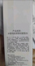 水密码3D胶原弹润紧致水120ml抗皱淡纹补水保湿护肤爽肤水 实拍图