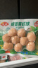 安井咸蛋黄虾球 180g/包 火锅麻辣烫关东煮丸子食材 速食熟食方便菜 实拍图