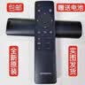 创维原装创维酷开液晶电视机遥控器YK-6800J 40H5 32H5 50/65H5 55H6 70A9 实拍图