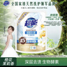 超能 洁净柔护(鲜艳亮丽)洗衣液 橙花茉莉香 1kg*1袋 15分钟快洗 实拍图