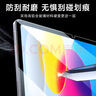 酷乐锋适用iPad12/11钢化膜11寸A16芯片2026款平板电脑贴膜2025款10.9寸苹果第十代屏幕高清防爆全屏保护 实拍图