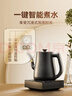 金灶（KAMJOVE）自动上水烧水壶电热水壶 顺泉上水电茶炉1.2L烧水保温一体全自动恒温 304不锈钢R7 实拍图